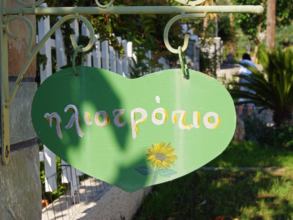 لوترا إديبسو Iliotropio Studios المظهر الخارجي الصورة